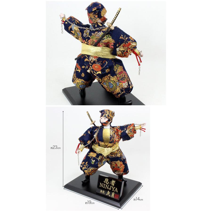 久月 久月作 5号 忍者（紺色）日本人形 日本製 お土産 A5051 : ハロー