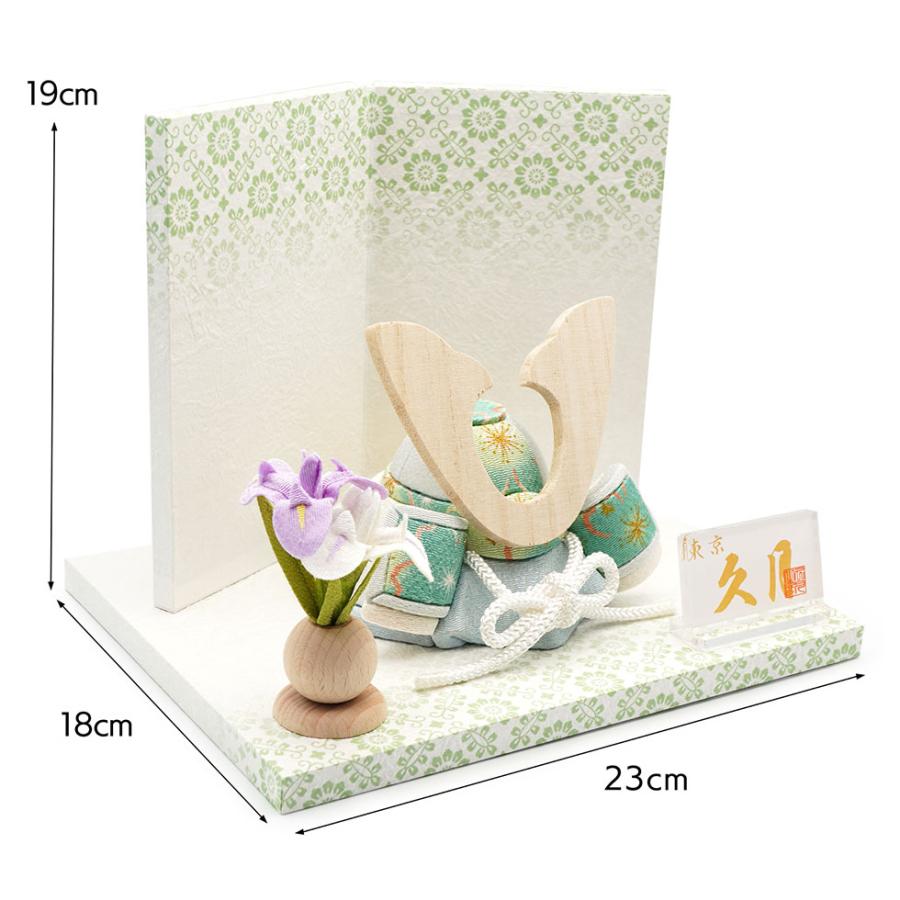 【送料無料】 久月作 木目込兜 平飾りセット グリーン 五月人形/端午の節句/子供の日/男の子/コンパクト/人形の久月 | 久月 | 01