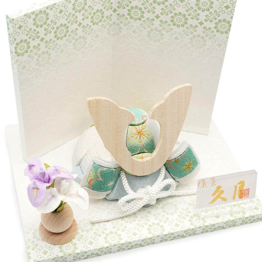 【送料無料】 久月作 木目込兜 平飾りセット グリーン 五月人形/端午の節句/子供の日/男の子/コンパクト/人形の久月 | 久月 | 02