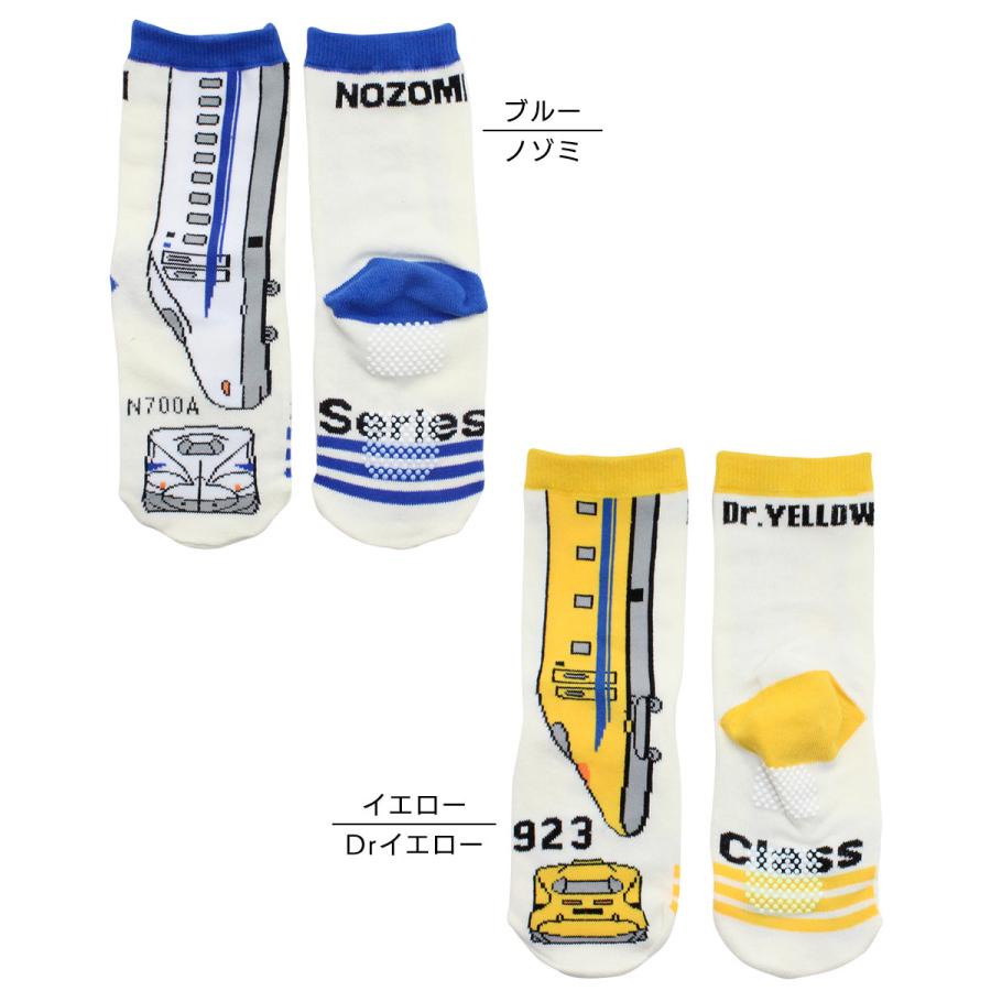 Hungry Heart（ハングリーハート） 新幹線柄クルーソックス　靴下/キッズ/子供/ハヤブサ/コマチ/ノゾミ | hungry heart | 02