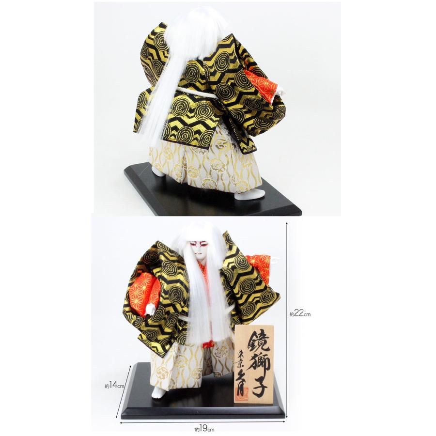 久月作 5号 歌舞伎人形 鏡獅子 日本製 お土産 D5100 | 久月 | 02