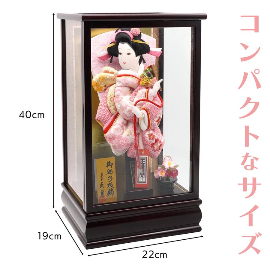 【送料無料】久月作 8号振袖羽子板 初美 戸付き花梨塗りケース入り　正月飾り/女の子/女児/お祝い/節句/コンパクト/初正月/東京 久月 | 久月 | 02