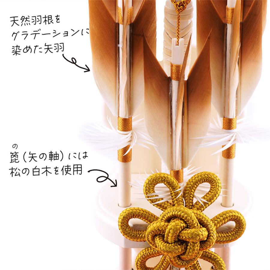 コンパクトでオシャレな破魔弓飾り 6号 アイボリー塗り出し飾り 金茶 正月飾り/男の子/男児/お祝い/節句/コンパクト | 久月 | 04