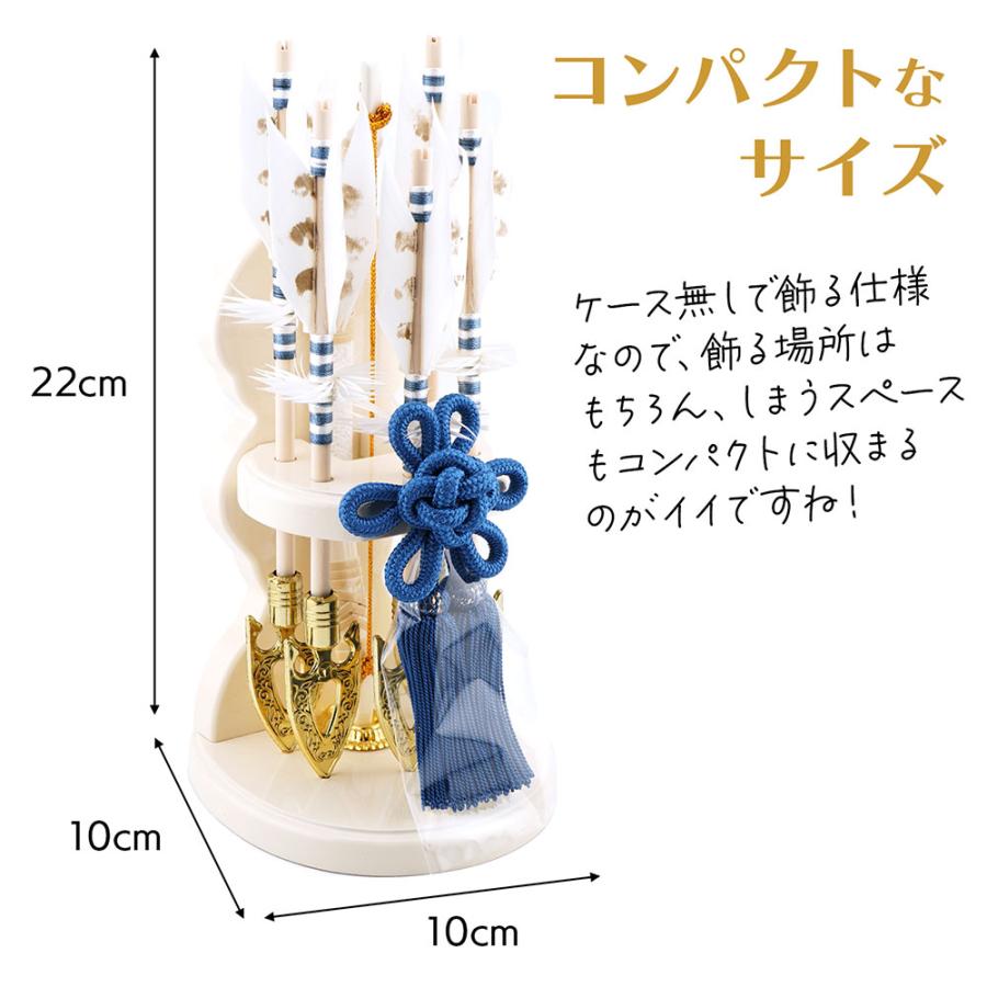 コンパクトでオシャレな破魔弓飾り 6号 アイボリー塗り出し飾り ブルー 正月飾り/男の子/男児/お祝い/節句/コンパクト | 久月 | 01