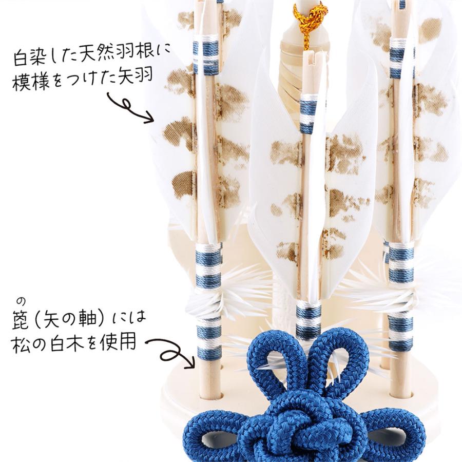 コンパクトでオシャレな破魔弓飾り 6号 アイボリー塗り出し飾り ブルー 正月飾り/男の子/男児/お祝い/節句/コンパクト | 久月 | 04