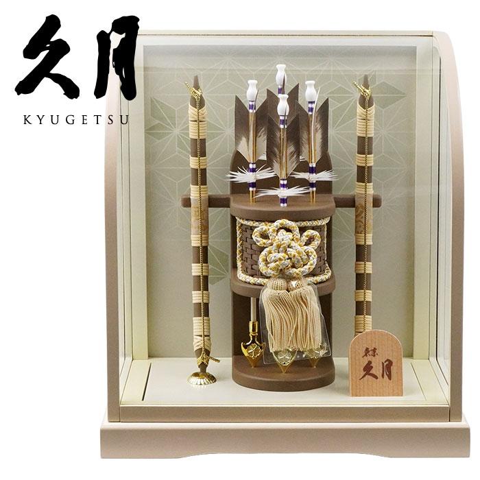 【送料無料】久月作 破魔弓飾り 10号 天賦 R形アクリルケース入り　正月飾り/男の子/男児/お祝い/節句/コンパクト/初正月 | 久月