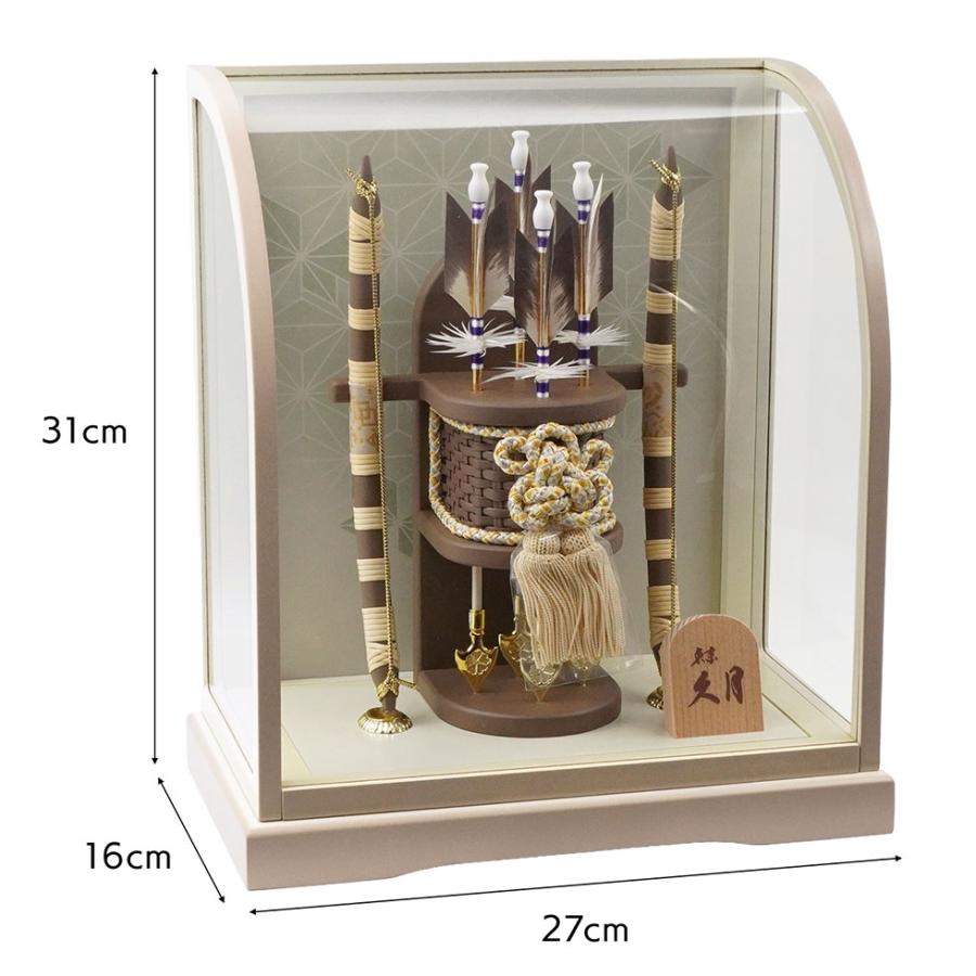 【送料無料】久月作 破魔弓飾り 10号 天賦 R形アクリルケース入り　正月飾り/男の子/男児/お祝い/節句/コンパクト/初正月 | 久月 | 02