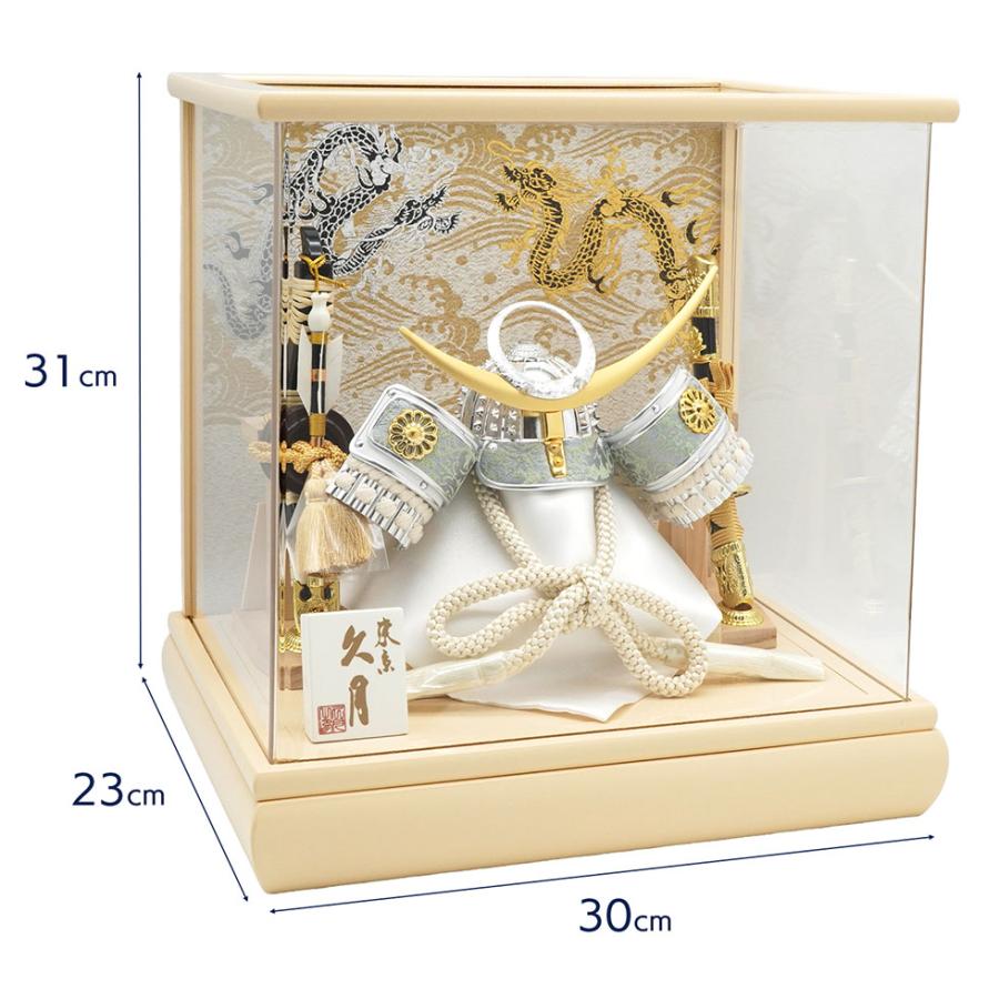 久月作 5号 上杉兜 アクリルケース飾り ベージュ系　五月人形/兜飾り/端午の節句/子供の日/コンパクト/男の子/人形の久月 | 久月 | 01