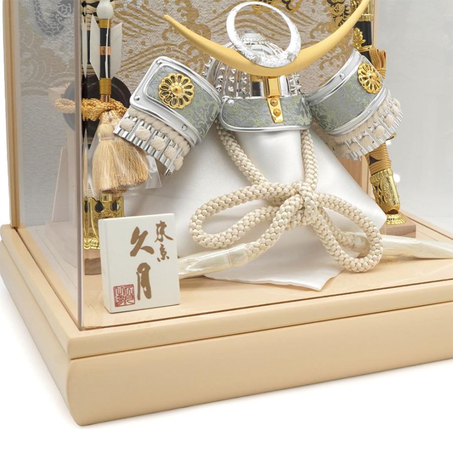 久月作 5号 上杉兜 アクリルケース飾り ベージュ系　五月人形/兜飾り/端午の節句/子供の日/コンパクト/男の子/人形の久月 | 久月 | 05