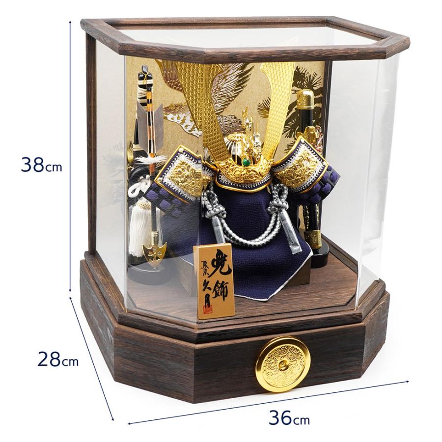 久月作 10号 長鍬兜 焼桐アクリル六角ケース飾り　五月人形/兜飾り/端午の節句/子供の日/コンパクト/男の子/人形の久月 | 久月 | 01