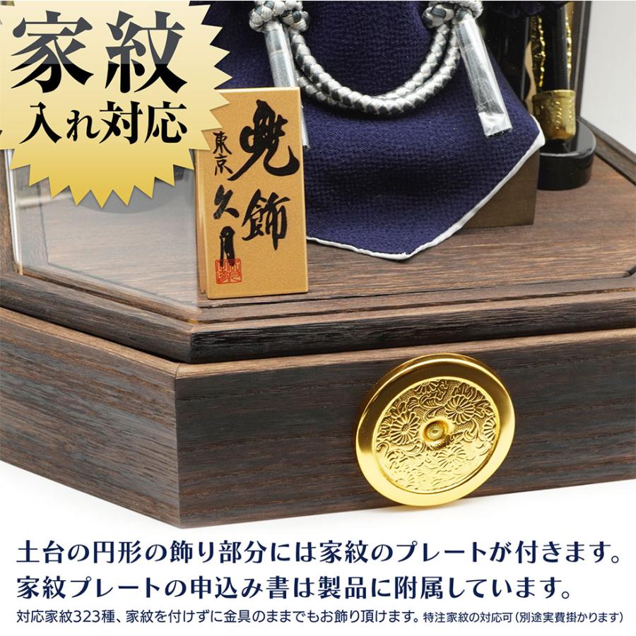 久月作 10号 長鍬兜 焼桐アクリル六角ケース飾り　五月人形/兜飾り/端午の節句/子供の日/コンパクト/男の子/人形の久月 | 久月 | 03