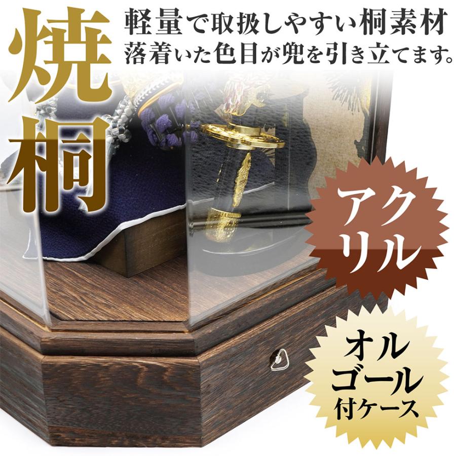 久月作 10号 長鍬兜 焼桐アクリル六角ケース飾り　五月人形/兜飾り/端午の節句/子供の日/コンパクト/男の子/人形の久月 | 久月 | 04