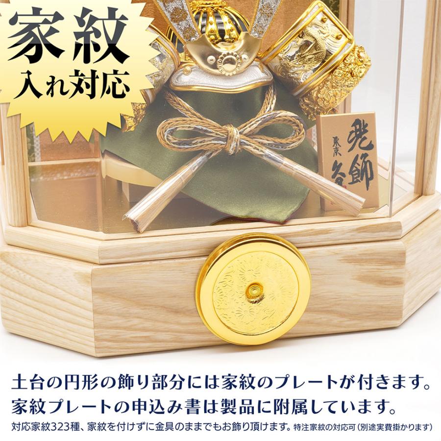 久月 久月作 5号 彫金兜 アクリル六角ケース飾り ナチュラル 五 久月 久月作 5号 彫金兜 アクリル六角ケース飾り ナチュラル 五