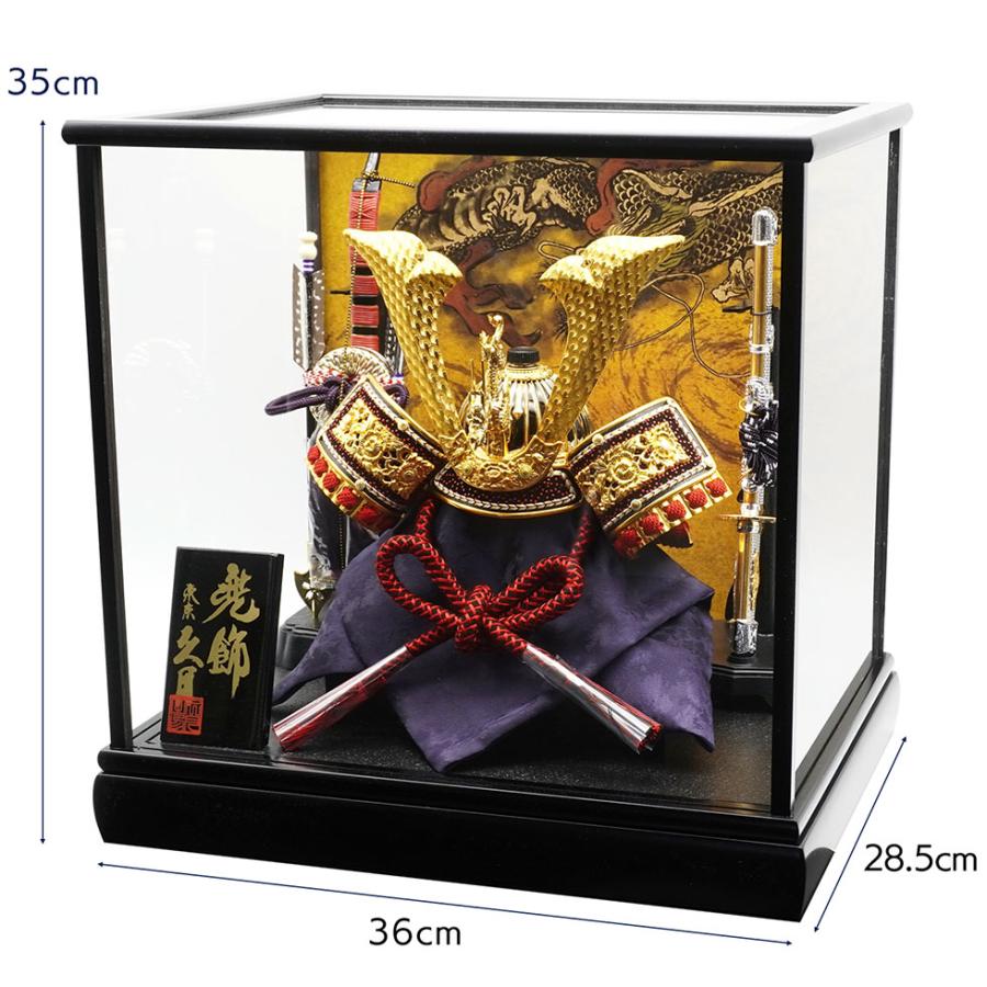 【送料無料】 久月作 10号 兜 黒塗りケース飾り 五月人形/兜飾り/端午の節句/子供の日/コンパクト/男の子/人形の久月 | 久月 | 01