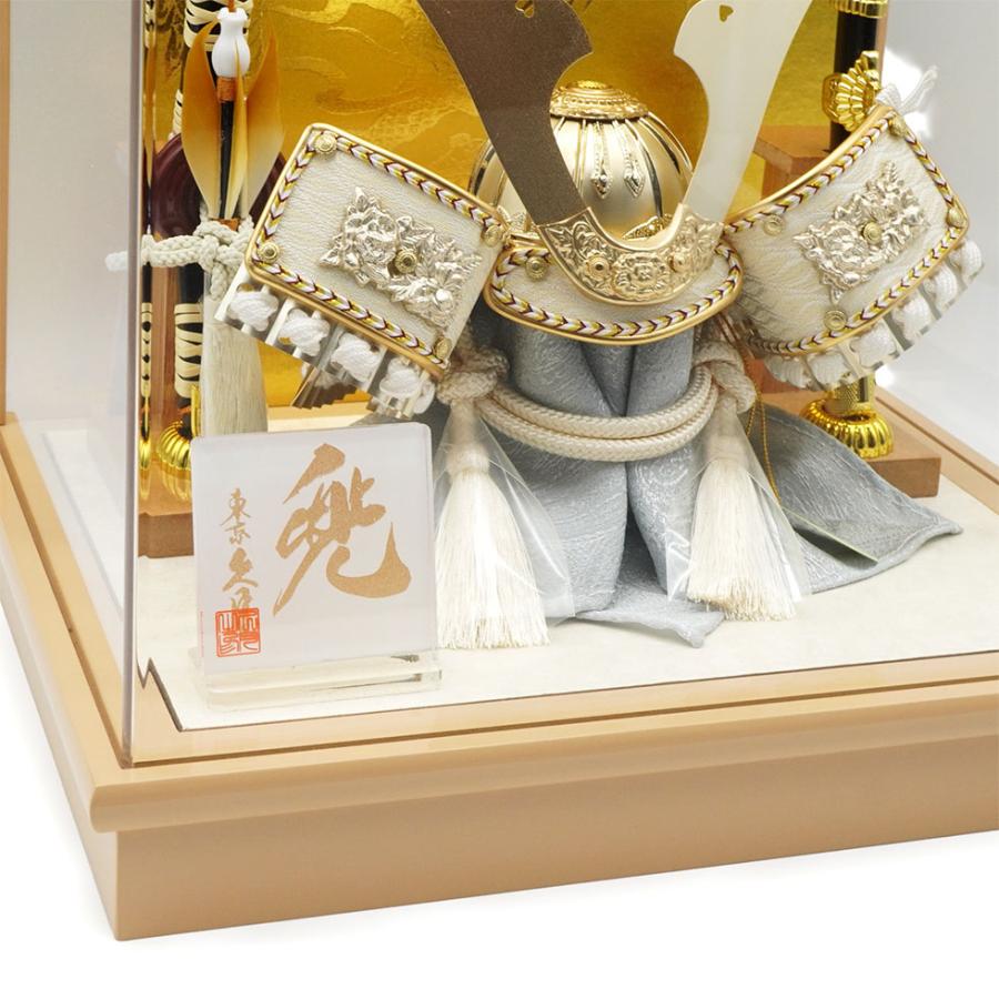 久月作 5号 大鍬兜 アクリルケース飾り ベージュ　五月人形/兜飾り/端午の節句/子供の日/コンパクト/男の子/人形の久月 | 久月 | 05