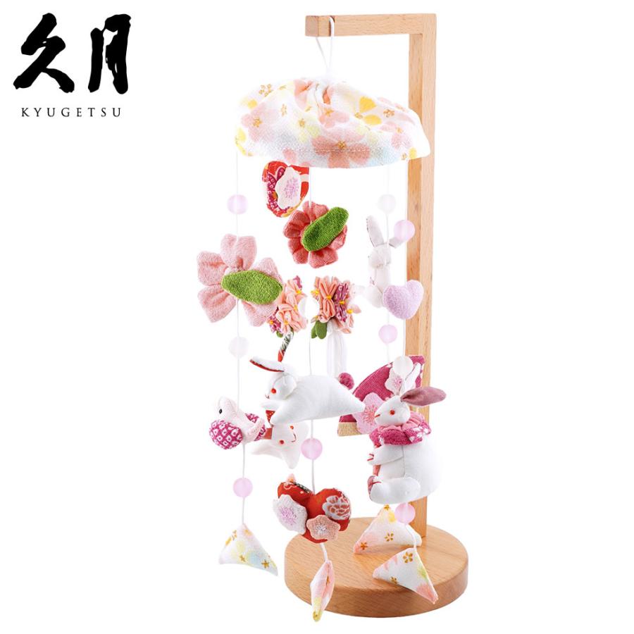 【送料無料】つるし雛 うさぎっ子パステル スタンド付きセット　雛人形/ひな人形/おひなさま/コンパクト/雛祭り/節句/女の子/人形の久月 | 久月