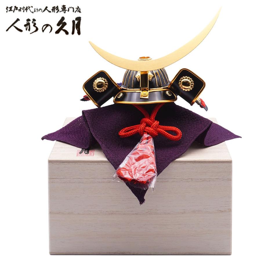 久月 久月作 正宗公の兜 ミニサイズ 桐箱付き 日本製 お土産 R-5821 和 