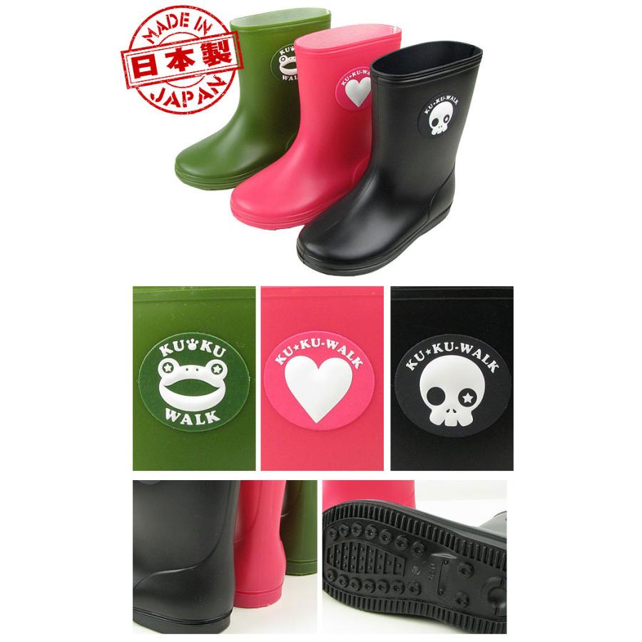 Walk ワンポイント レインシューズ　キッズ | kuku WALK | 01
