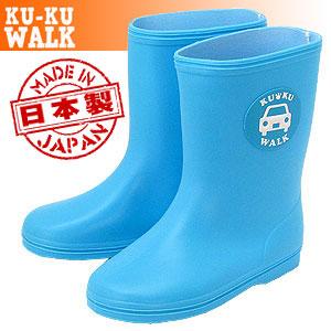 Walk くるまワッペン レインシューズ　キッズ　ブルー | kuku WALK