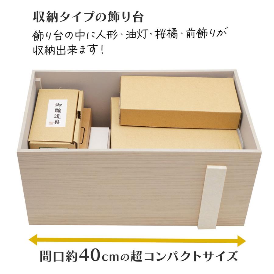 久月作 束帯親王飾り グレー白花 収納台セット　雛人形/ひな人形/おひなさま/コンパクト/雛祭り/節句/女の子/人形の久月 | 久月 | 01