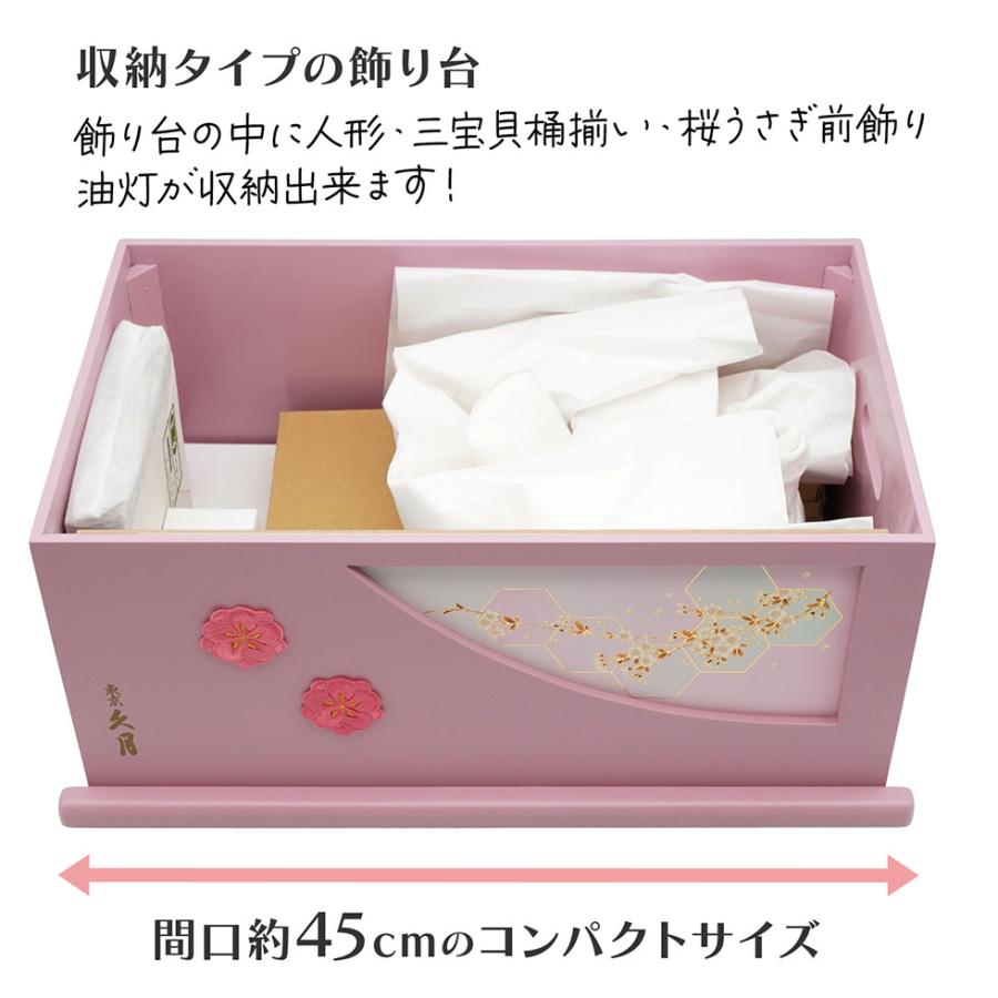 久月作 束帯親王飾り 亀甲枝垂桜収納台セット ピンク　雛人形/ひな人形/おひなさま/コンパクト/雛祭り/節句/女の子/人形の久月 | 久月 | 01