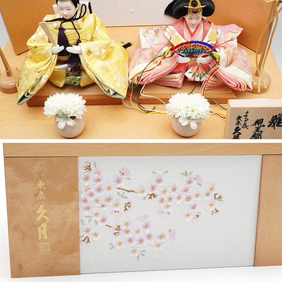久月作 束帯親王飾り 刺繍小桜 収納台セット　雛人形/ひな人形/おひなさま/コンパクト/雛祭り/節句/女の子/人形の久月 | 久月 | 04