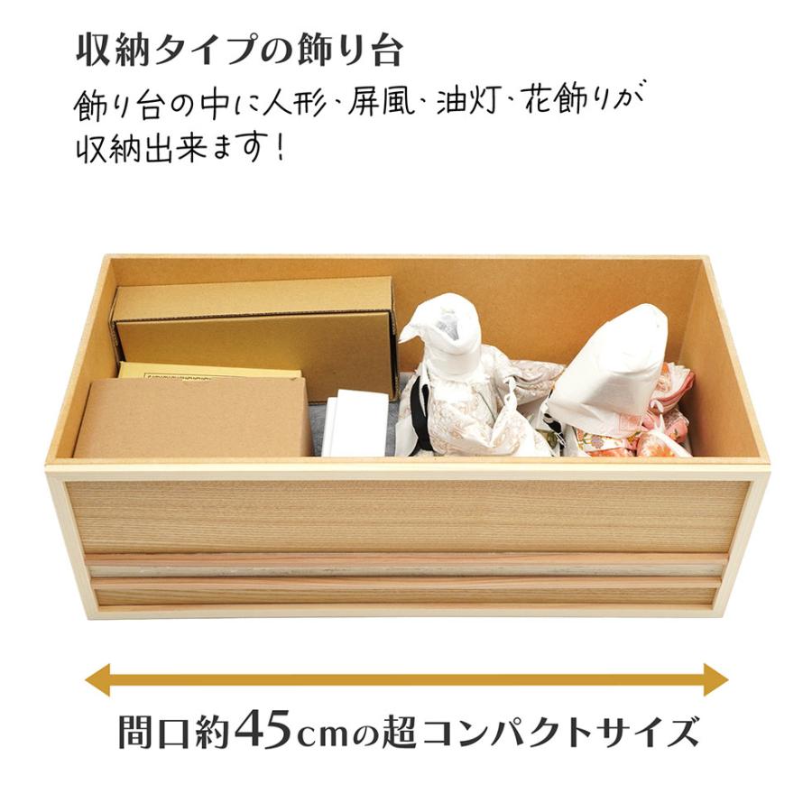 久月作 束帯親王飾り 白木格子枝梅 天然木収納台セット　雛人形/ひな人形/おひなさま/コンパクト/雛祭り/節句/女の子/人形の久月 | 久月 | 01
