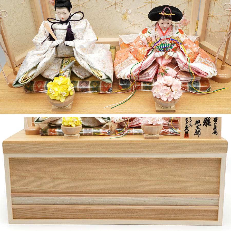 久月作 束帯親王飾り 白木格子枝梅 天然木収納台セット　雛人形/ひな人形/おひなさま/コンパクト/雛祭り/節句/女の子/人形の久月 | 久月 | 04