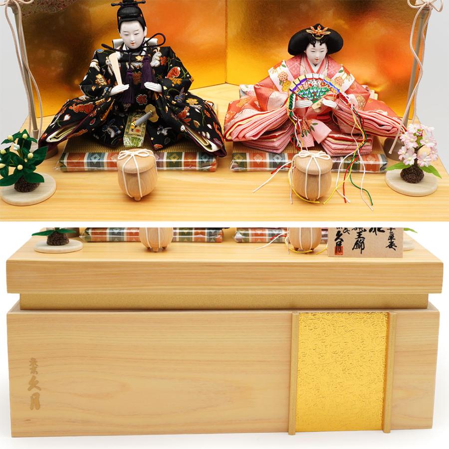 久月作 束帯親王飾り 桧収納台セット　雛人形/ひな人形/おひなさま/コンパクト/雛祭り/節句/女の子/人形の久月 | 久月 | 04
