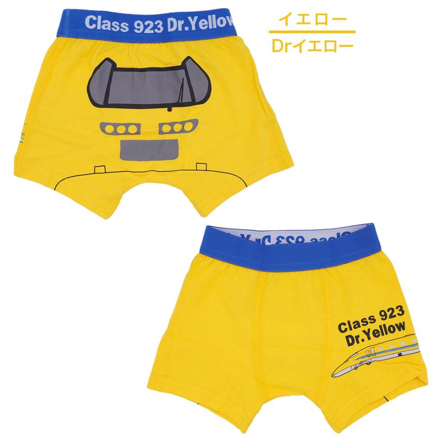 GATA GOTO（ガタゴト） 新幹線なりきりパンツ |  | 03