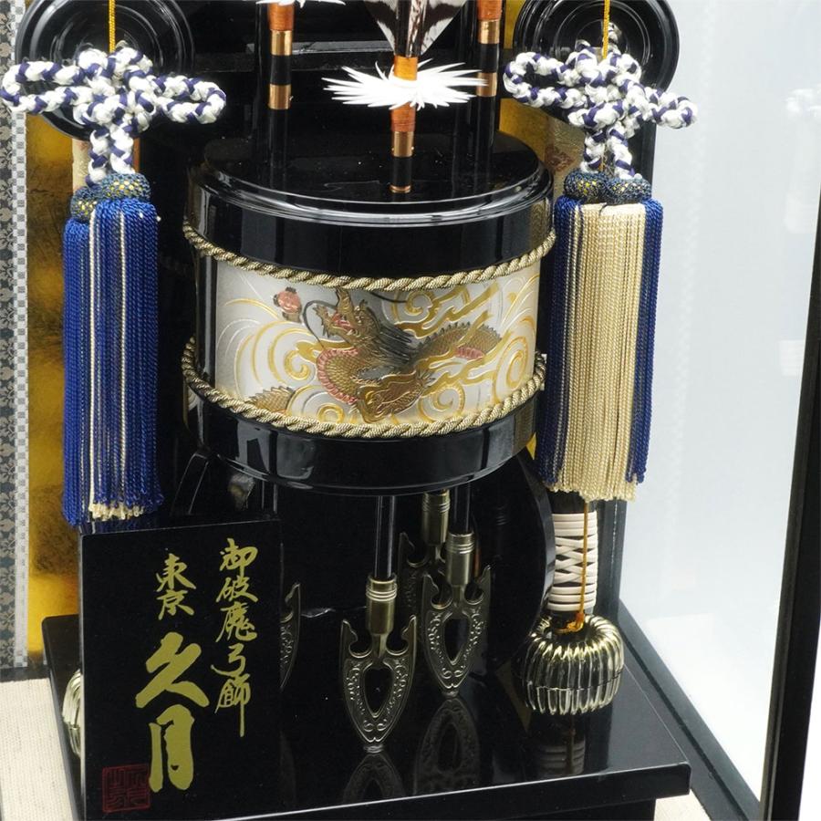 【送料無料】久月作 破魔弓飾り 18号 松島 黒塗りケース入り　正月飾り/男の子/男児/お祝い/節句/初正月 | 久月 | 04