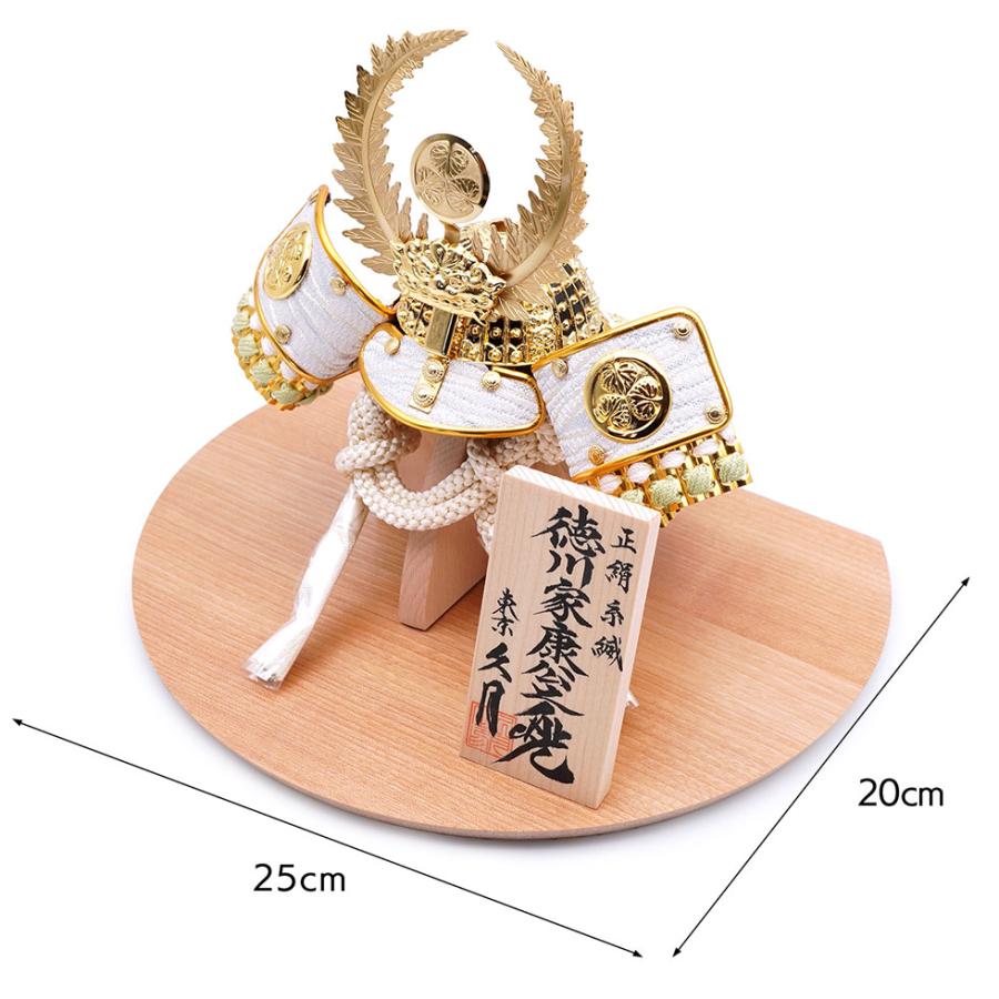 【送料無料】 久月作 5号 正絹萌黄縅 徳川家康公ノ兜 さくら台飾り 五月人形/端午の節句/子供の日/男の子/コンパクト/人形の久月 | 久月 | 01