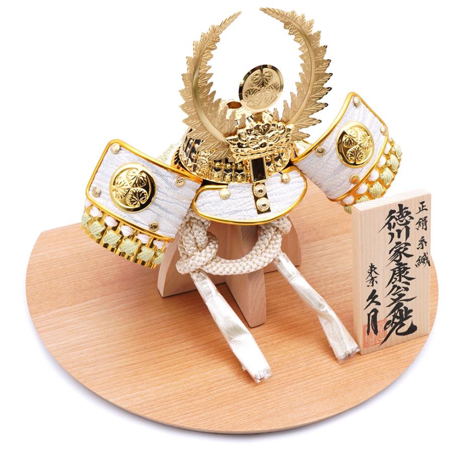 【送料無料】 久月作 5号 正絹萌黄縅 徳川家康公ノ兜 さくら台飾り 五月人形/端午の節句/子供の日/男の子/コンパクト/人形の久月 | 久月 | 02