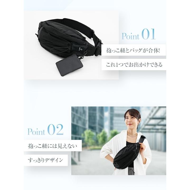 balloona（バルーナ） ペットボトルが入る！2WAYヒップシート 抱っこ紐