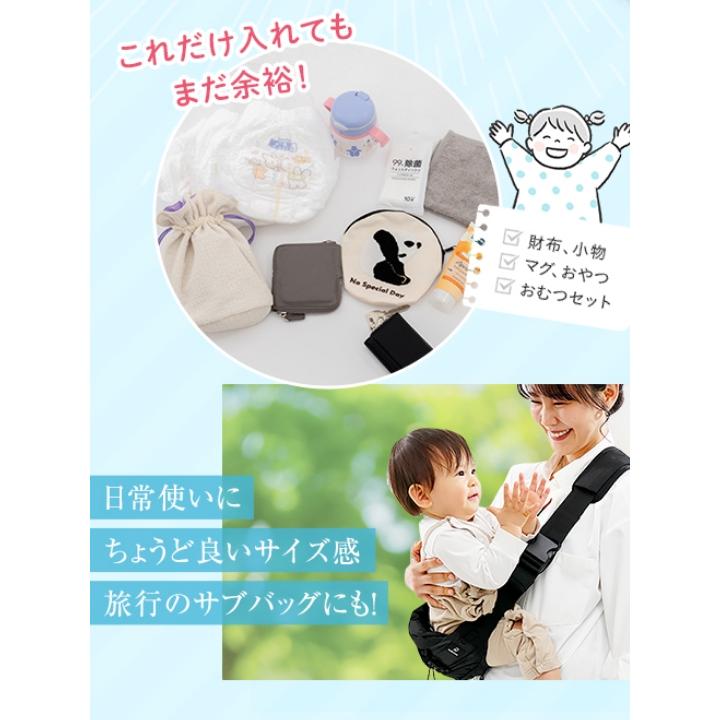 balloona（バルーナ） ペットボトルが入る！2WAYヒップシート 抱っこ紐