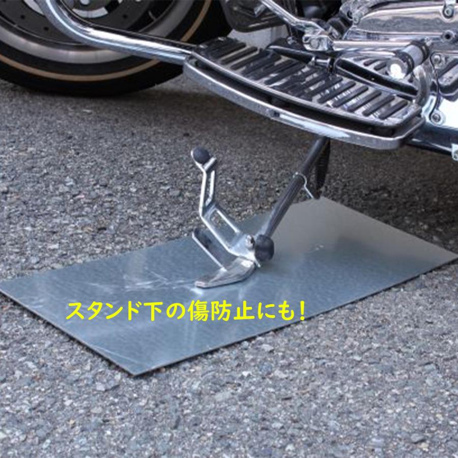 メタルプレート 鉄板 送料無料 デコボコ 路面 段差 傷防止 : ハロー