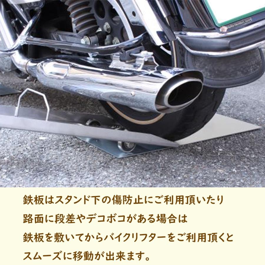 メタルプレート 鉄板 デコボコ路面 段差 傷防止｜hellomart｜02