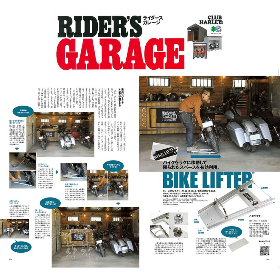 バイク 移動 方向転換 バイクリフター メタルプレート 狭い場所 バイク 移動 方向転換 バイクリフター メタルプレート 狭い場所