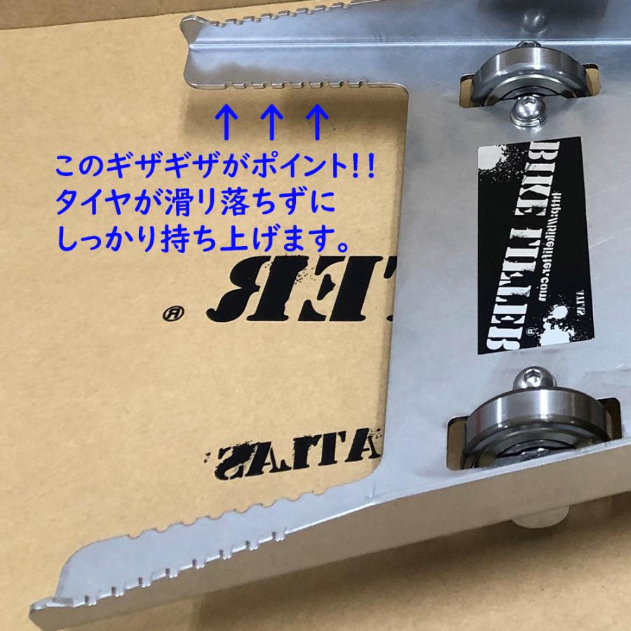 バイク 移動 方向転換 バイクリフター メタルプレート バイク 狭い場所 スライド タイヤ交換 バイク輸送 積み込み アトラス 正規品 | ブランド登録なし | 04