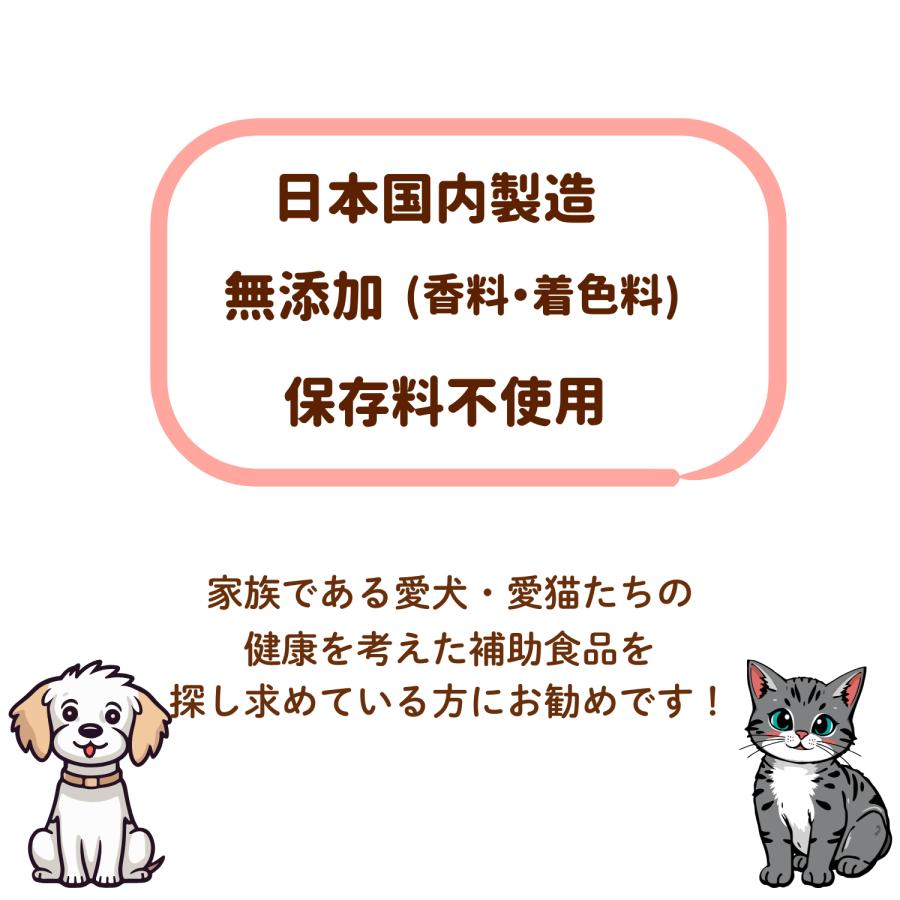 ディリーチョイス 犬 猫 フード 腸活 サプリ 免疫力 爆買 うんち臭い 口くさい 腸内ケア ねこ ペット ハローマート | ブランド登録なし | 04