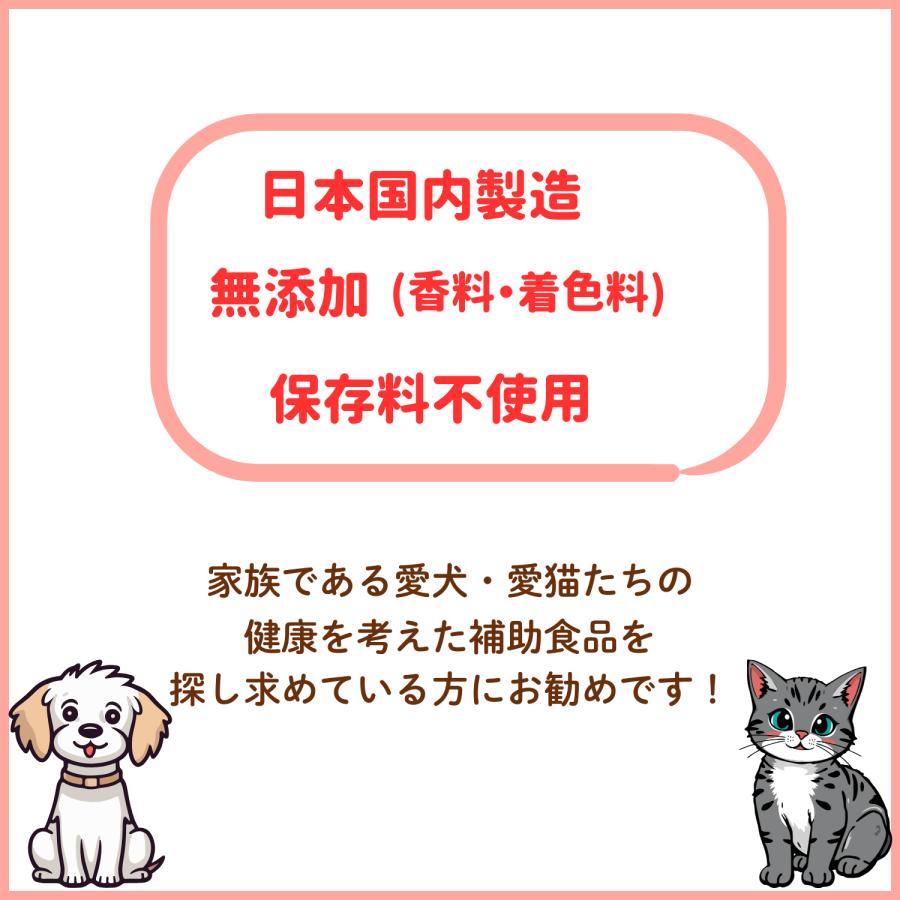 犬 猫 フード 腸活 サプリ 免疫力 爆買 うんち臭い 口くさい ディリーチョイス 腸内ケア ねこ ペット ハローマート | ブランド登録なし | 05
