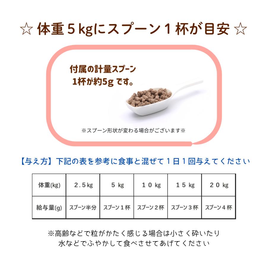ディリーチョイス 犬 猫 フード 腸活 サプリ 免疫力 爆買 うんち臭い 口くさい 腸内ケア ねこ ペット ハローマート | ブランド登録なし | 05