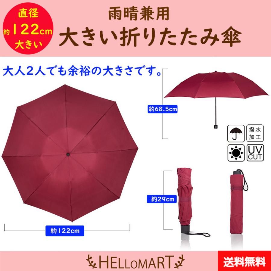 夏休み キャンプ 豪雨 傘 晴雨兼用 大きい 折りたたみ 自転車 通学 軽量 Uv 遮光 撥水 送料無料 ハローマート 通販 Yahoo ショッピング