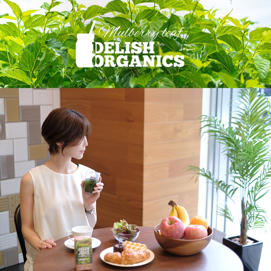 桑の葉 粉末 サプリ 苦くない パウダー 国産 ダイエット 青汁 緑茶 血糖値 糖質 マルベリーリーフ ハローマート | ブランド登録なし | 11