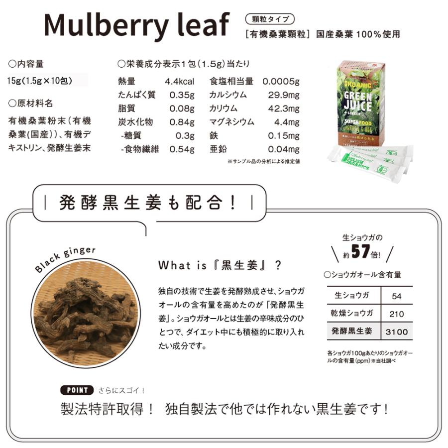 桑の葉 粉末 サプリ 苦くない パウダー 国産 ダイエット 青汁 緑茶 血糖値 糖質 マルベリーリーフ ハローマート | ブランド登録なし | 04