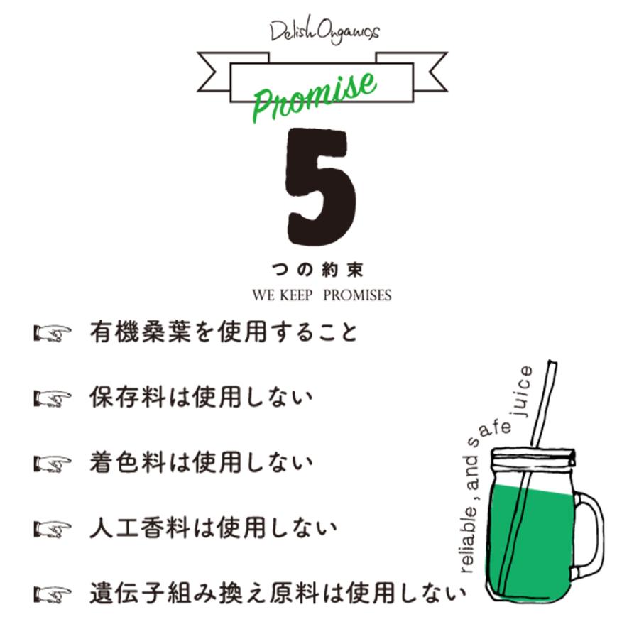 桑の葉 粉末 サプリ 苦くない パウダー 国産 ダイエット 青汁 緑茶 血糖値 糖質 マルベリーリーフ ハローマート | ブランド登録なし | 05