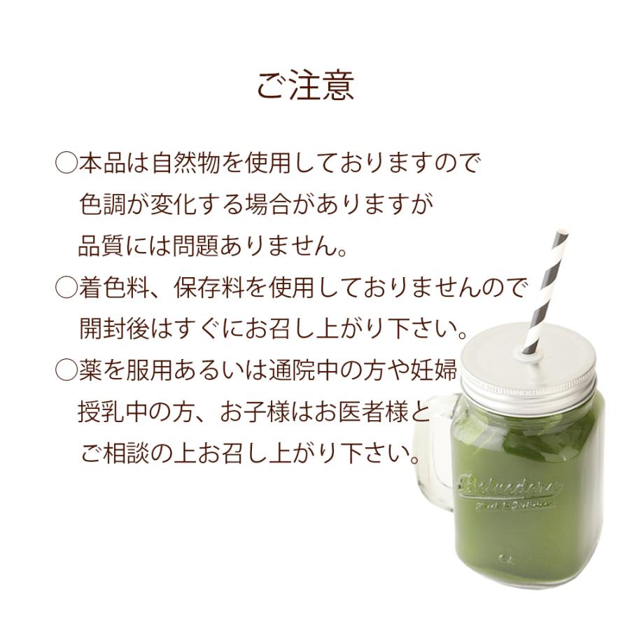 桑の葉 粉末 サプリ 苦くない パウダー 国産 ダイエット 青汁 緑茶 血糖値 糖質 マルベリーリーフ ハローマート | ブランド登録なし | 07