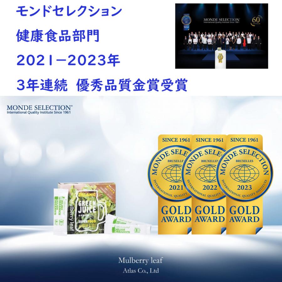 桑の葉 粉末 サプリ 苦くない パウダー 国産 ダイエット 青汁 緑茶 血糖値 糖質 マルベリーリーフ ハローマート | ブランド登録なし | 08