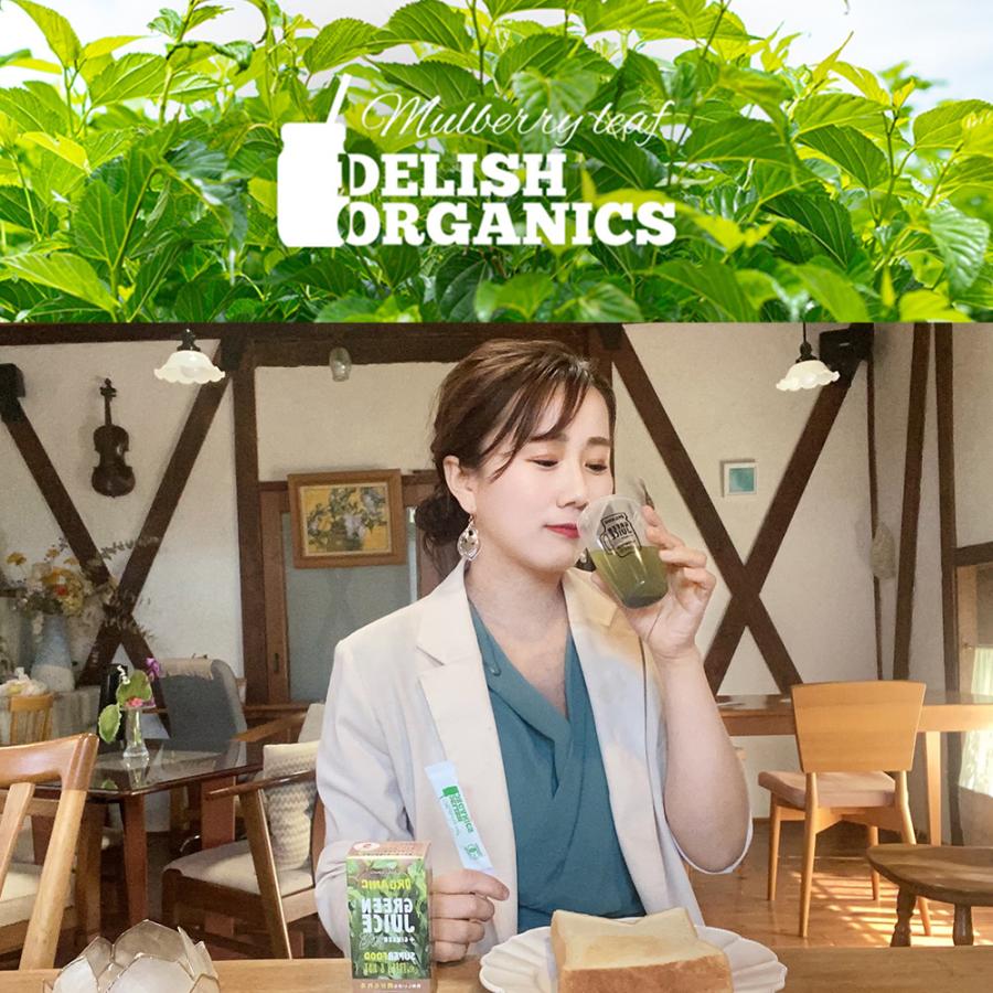 桑の葉 粉末 サプリ 苦くない パウダー 国産 ダイエット 青汁 緑茶 血糖値 糖質 マルベリーリーフ ハローマート | ブランド登録なし | 10