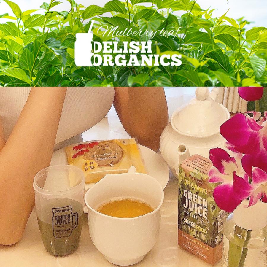 桑の葉 粉末 サプリ 苦くない パウダー 国産 ダイエット 青汁 緑茶 血糖値 糖質 マルベリーリーフ ハローマート | ブランド登録なし | 13